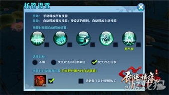 枪炮师攻略升级：手游DNF精准输出秘籍大公开