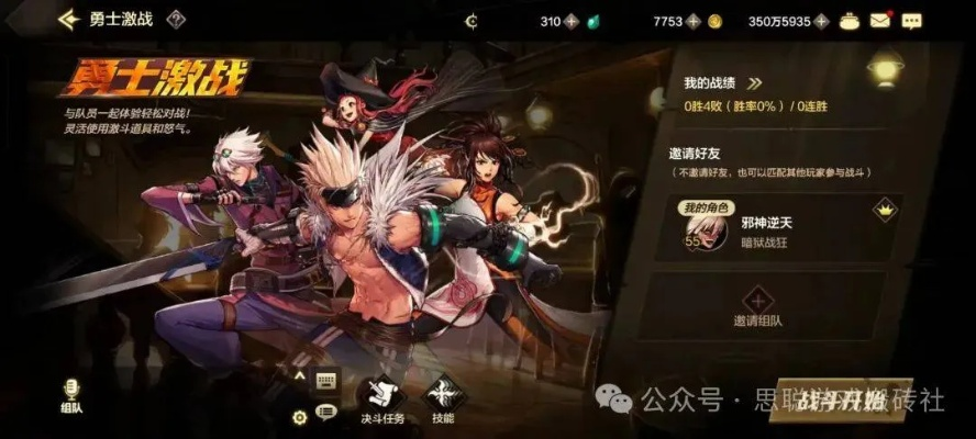 DNF手游开服攻略：深度解析首测游玩技巧与策略