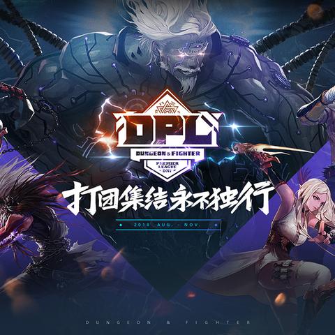 DNF手游开服必看攻略：揭秘首日高效玩法攻略