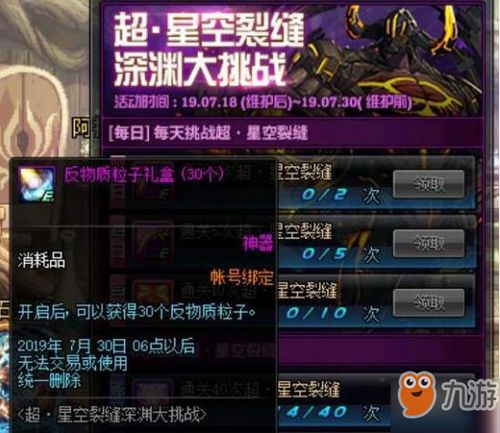 DNF手游枪炮技能精加点法与装备搭配攻略，解锁全新战斗力