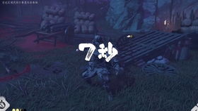 《对马岛之魂攻略秘籍：解锁隐藏支线任务全指南》