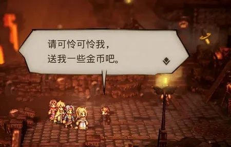 《霸者讨伐秘籍：揭秘歧路旅人大陆的专属委托攻略》