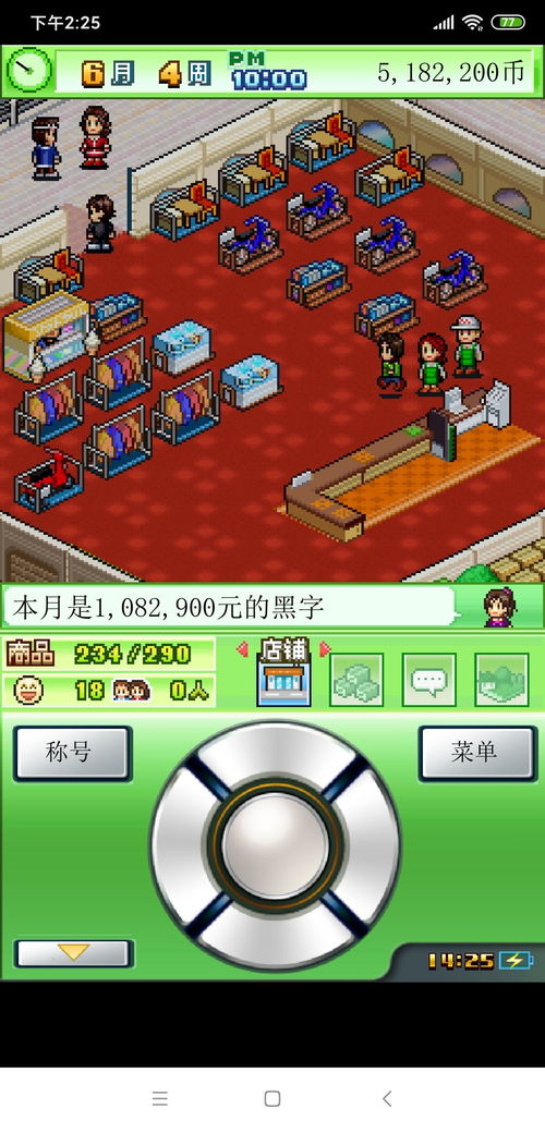 波提欧材料攻略：高效获取新秘籍