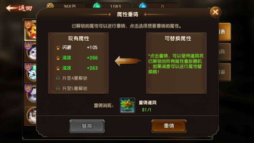 4.6版北斗养成攻略：深度解析北斗培养新策略