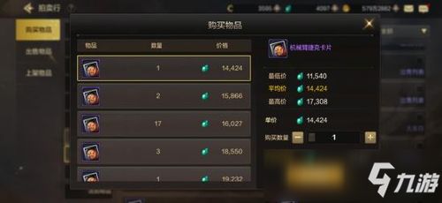 平民玩家零氪攻略：DNF手游开荒必备技巧解析