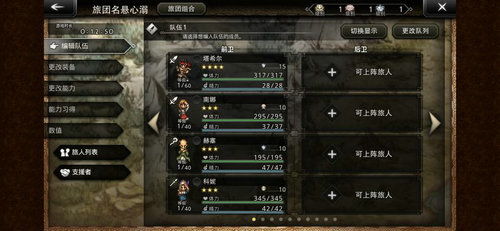 《歧路旅人》宝箱分布攻略，揭秘霸者大陆宝藏秘境