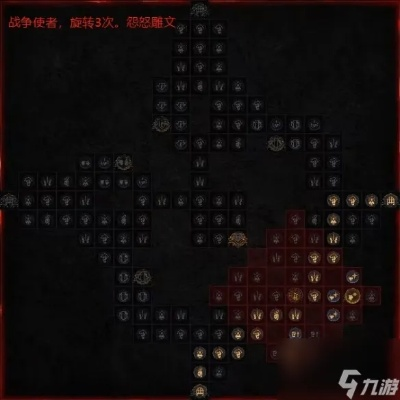 《暗黑4》S4野蛮人BD攻略，快速升级秘籍大公开！