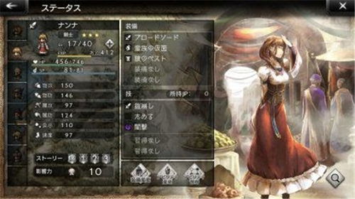 《歧路旅人霸者》洁卡莉特EX深度解析：揭秘全新战斗价值