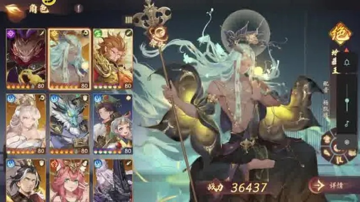 《西游笔绘西行》阵容攻略：解锁最强搭配与角色秘籍