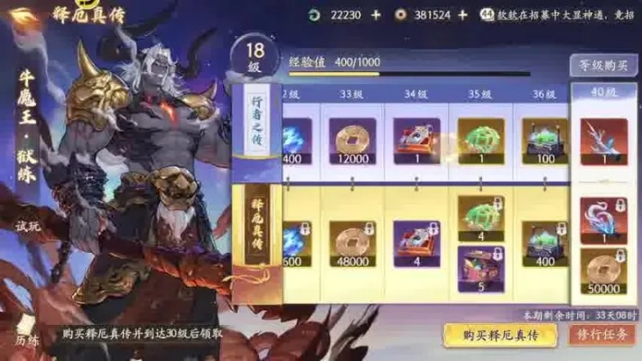 《西游笔绘西行》开服角色深度解析：打造最强阵容攻略