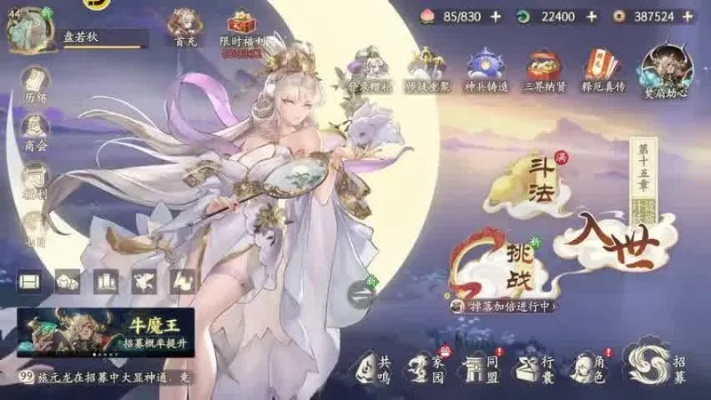 《西游笔绘西行》零氪攻略：高效养成与阵容优化秘籍