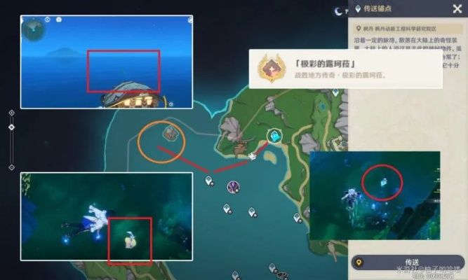 《原神》4.6枫丹限时挑战新位置速览，揭秘探险新秘境