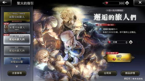 《歧路旅人大陆霸者》卡池攻略：深度解析角色优劣与策略优化