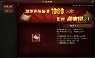 夜市狂欢再启，国服神称号“神中神”全新价值揭晓