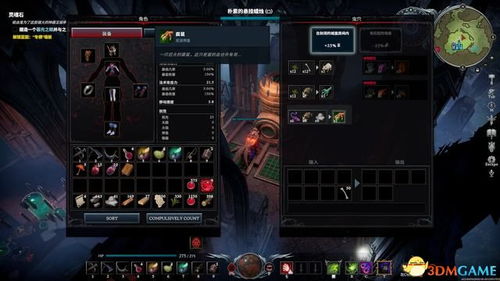 夜族崛起鱼骨获取攻略：高效获取新技巧揭秘