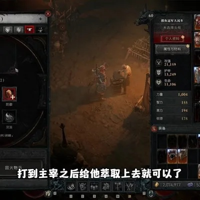 《暗黑4》赛季新篇章：深度攻略，开荒升级必备秘籍