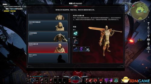 夜族崛起武器蓝图攻略：传奇武器独特获取全解析，蓝图秘籍大公开