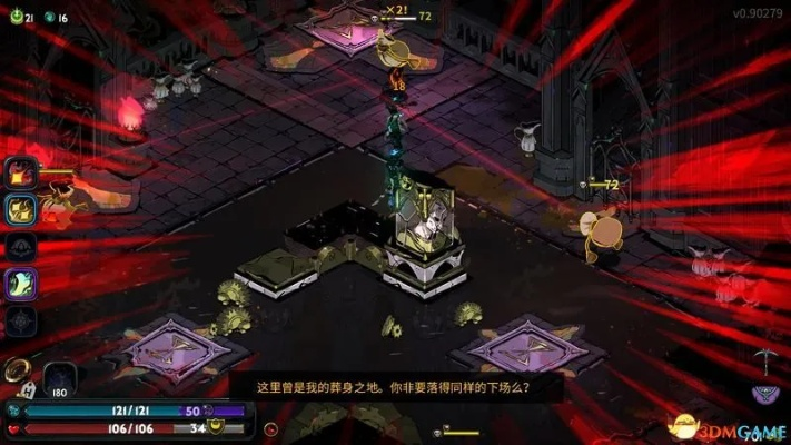 哈迪斯2一刀流攻略：高效实战技巧深度解析