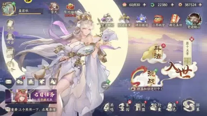 《西游笔绘西行》平民玩家速成攻略：打造高效过渡阵容秘籍