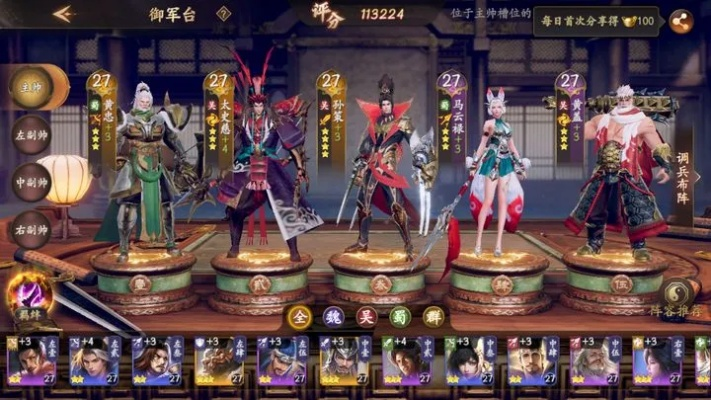 《霸者开荒攻略：阵容搭建与卡池深度解析，揭秘高效策略》