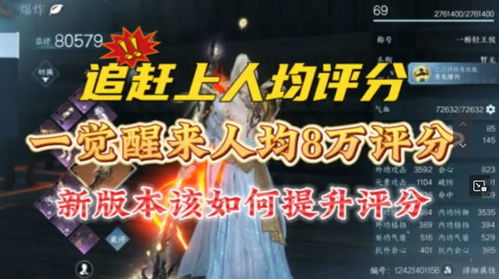 《永劫无间》横刀曲步破解攻略：高效反制技巧解析