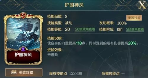 横刀曲步精妙解析：《永劫无间》博弈高阶秘籍解锁