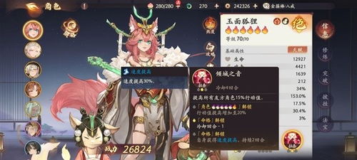 《西游笔绘西行》抽卡攻略：揭秘高效阵容搭配新秘籍