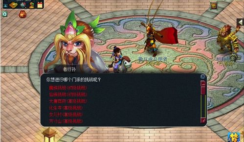 《西游笔绘西行》开荒阵容攻略+抽卡策略全解析，打造最强西游阵容！