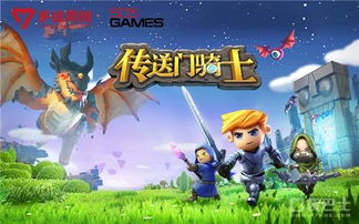 麦芬探险记：揭秘旧王国野心秘境攻略新篇章