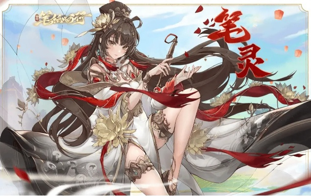 《西游笔绘西行》角色强度解析：技能定位与新手攻略指南