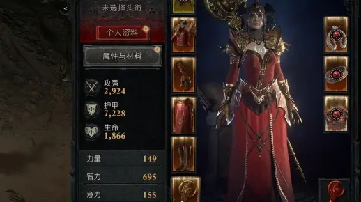 《暗黑4》法师53级速升攻略：世界4实战技巧大揭秘！