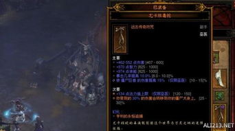 《暗黑4》第四赛季速升攻略：高效开荒路线全解析