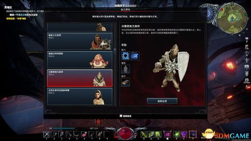 夜族崛起残酷模式邓利农场BOSS攻略，解锁全新生存技巧