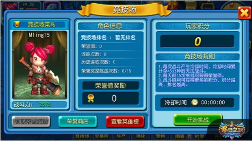 《深度解析》麦芬技能系统，解锁全新战斗价值