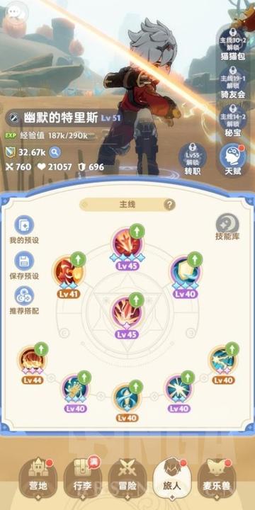 《零氪攻略揭秘》麦芬新手快速起飞指南