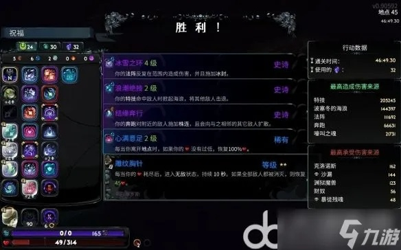 冰法杖流攻略：哈迪斯2冰系秘籍深度解析