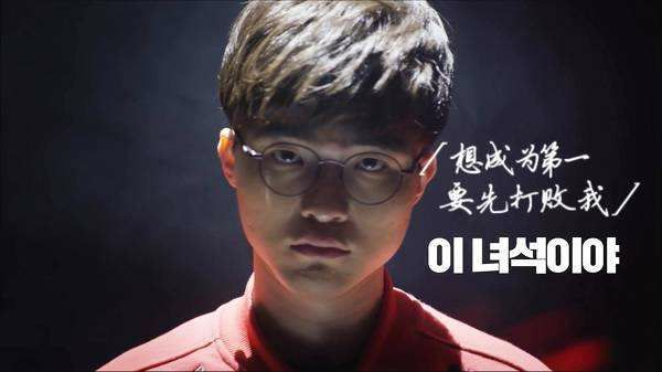 Faker三冠传奇：心魔破除，电竞巅峰再创辉煌