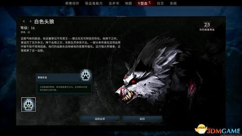 灵魂碎片高效修复攻略，解锁《夜族崛起》新境界