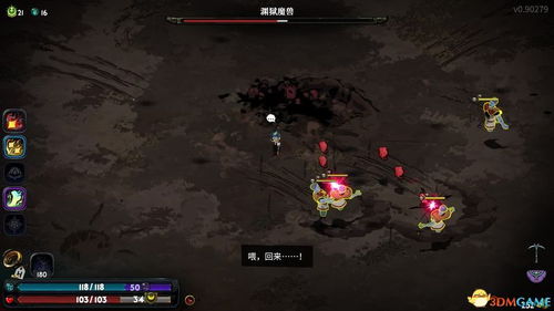 地表全BOSS攻略解析：《哈迪斯2》地表BOSS高效打法揭秘