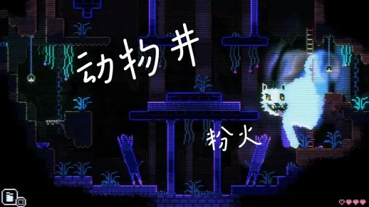 《动物井全BOSS攻略》揭秘：鸵鸟挑战技巧大公开