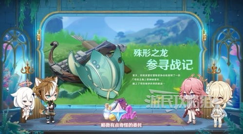 《原神》声韵律动新攻略，解锁音乐狂欢秘籍！