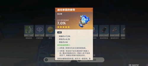 《原神》4.6下半卡池抽取攻略：揭秘值不值得入手的卡池秘籍