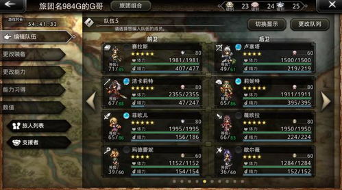 《歧路旅人大陆霸者》五星洁卡莉特攻略：高效获取新技巧揭秘