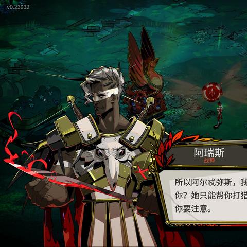 《哈迪斯2》独家揭秘：全祝福特性深度解析