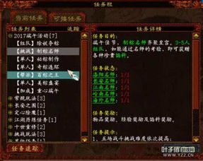 轻松解锁《下一站江湖2》秘籍，独享不水芸丹霜高效获取攻略