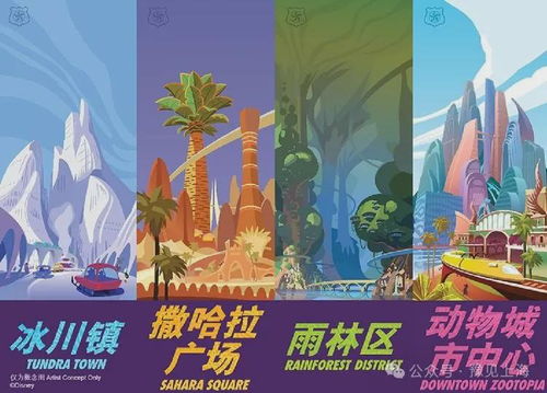 麦芬溪谷狂飙秘籍：轻松通关攻略大揭秘