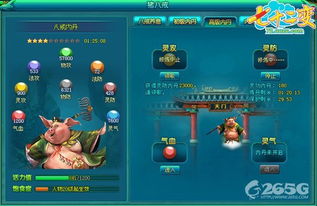 哈努战线攻略：高效玩法揭秘，轻松通关新策略