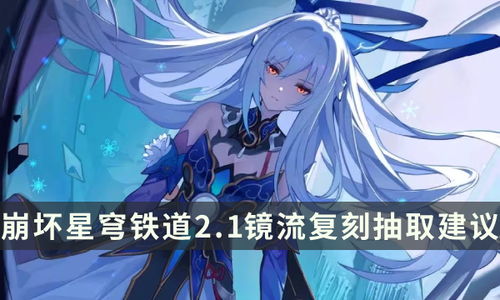 崩坏星穹铁道：混沌末日幻影深度解析，揭秘新纪元奥秘