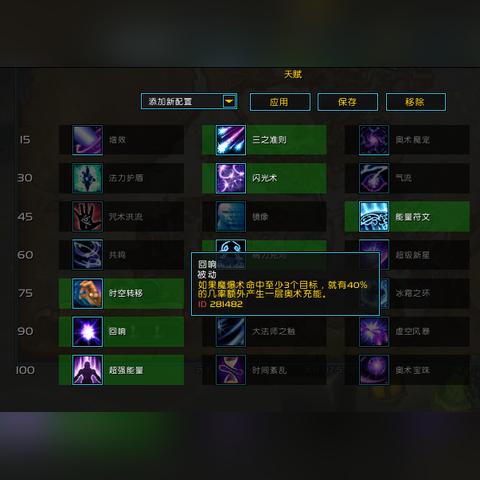 夜族崛起充电秘境：揭秘全新电池充能点