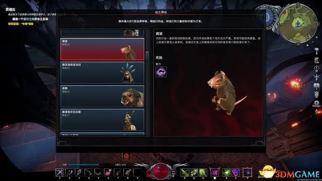 夜族崛起橙色武器碎片，高效获取攻略揭秘！